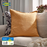 宜家（IKEA）LAGERPOPPEL拉格波培垫套沙发靠垫抱枕午睡靠枕腰枕 米黄垫套 50*50cm