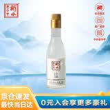 衡水老白干小品系列 老白干香型白酒 52度 165ml单瓶装 纯粮酿造