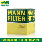 曼牌滤清器机油滤清器/滤芯/机油格/机滤 适配 日产 颐达1.6