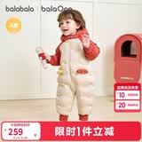 巴拉巴拉童装婴儿连体羽绒服连体衣宝宝衣服2025冬装哈衣爬服萌趣男童女童