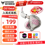 威泽 WHIZZER OS1beat 耳机入耳式高解析hifi有线带麦重低音高音质安卓通用HiRes认证 银翼色3.5mm带麦1.2米快至当日达