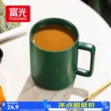 富光马克杯 大容量情侣水杯子 男女家居办公咖啡杯牛奶杯早餐杯