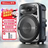 新科J9-M 户外广场舞音响蓝牙音箱家庭K歌店铺宣传手提移动便携式大喇叭扩音器摆摊专用8吋 单咪