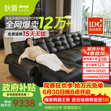 狄普天鹅青皮牛皮电动功能沙发零靠墙意式遥控伸缩拖床Ultra2.8米沙发