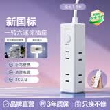 德力西(DELIXI)电源延长线迷你插座/二脚两孔插排/插线板/排插/接线板 出差旅行便携一转6总控开关 1.8米