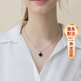 沫兰（MOLADY）【生日礼物女士】四叶草项链女2026新款纯足银999吊坠纪念日老婆 百搭银*黑玛瑙四叶草*赠送礼盒