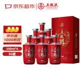 五粮液股份五粮醇红装50度浓香型白酒500ml*6瓶整箱