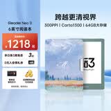 掌阅（iReader）Neo3 6英寸电子书 智能阅读器 墨水屏电纸书 看书学习漫画AI平板电脑便携 语绿 莫奈稻田翻页套