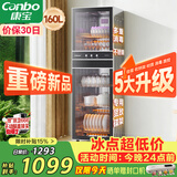 康宝（Canbo）消毒柜家用立式不锈钢大容量商用160L家庭餐具烘干紫外线双门二星消毒碗柜【政府补贴】XDZ160-D1