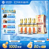 迎驾贡酒金星 浓香型 白酒 50度 520ml*4瓶 整箱装