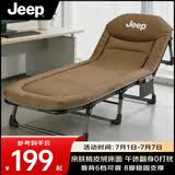 JEEP折叠床躺椅单人午休床办公室床垫一体午睡床家用行军床卡其色