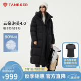 坦博尔羽绒服女士长款泡芙新国标90绒连帽冬季保暖外套530832D 黑色180