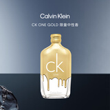 Calvin Klein ck香水ckone炫金限量款中性淡香水100ml生日节日礼物送女友