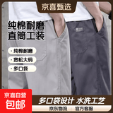 【纯棉耐磨】四季纯色休闲裤男士宽松大码直筒裤工装工作裤 浅灰色+铁灰色 【夏薄款】 L 【适合120-140斤体重】