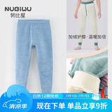努比屋儿童保暖裤男童秋冬加绒加厚棉裤子女童内穿打底裤中大童秋裤