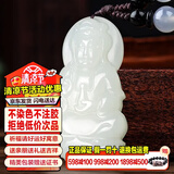 禾玉和田玉十二生肖马大势至菩萨吊坠男女款项链本命年玉坠本命佛玉牌 【定制】-和田玉观音