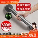 卡贝（cobbe）灰色卫生间扶手打孔式老人浴室不锈钢无障碍助起栏杆厕所拉手 不锈钢扶手（带夜光圈）-38cm