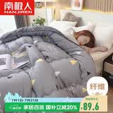 南极人被子 春秋四季被单人学生宿舍被芯棉被空调被5斤 150*200cm