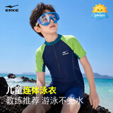 鸿星尔克（ERKE）儿童泳衣男童短袖连体平角学生专业训练冲浪泳装沙滩度假游泳衣