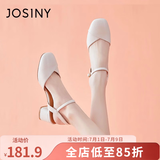 卓诗尼包头凉鞋女2026年夏季新款仙女风粗跟单鞋子一字扣带方头高跟鞋女 米白色 37 【现货速发】