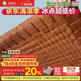 老编工 天然山棕床垫棕垫手工线缝硬棕榈床垫子薄款榻榻米垫定制 (6cm总厚度)手工纯线缝棕芯+纯棉面料 180cm*200cm