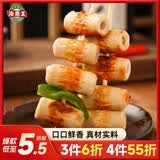 海霸王鱻宴 竹轮 125g 火锅丸子 火锅食材 烧烤食材 关东煮