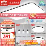 雷士（NVC）吸顶灯客厅灯简约现代LED照明灯具全屋套餐卧室灯-光鸿 【舒适光】智控客厅2室2厅餐吊灯