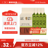 CENO 纯谷物猫砂强效除臭植物猫沙原味可冲厕所猫咪用品 2.5kg*4包