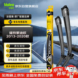 法雷奥（VALEO）SWF专用雨刮片雨刷器 福特福克斯锐际蒙迪欧福睿斯翼虎锐界翼博