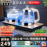开品 全智能底部一键全自动上水电热水壶烧水壶 办公家用保温泡茶煮茶煮水 嵌入式茶台一体玻璃煮茶器 1L 金色尺寸20X37CM 烧水煮杯 桶水款 自动上水