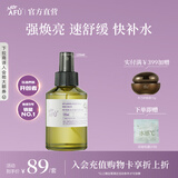 阿芙（AFU）极光光感玫瑰纯露爽肤水补水保湿焕亮湿敷护肤品送女友礼物秋尚新 喷雾125ml