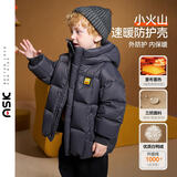 ASK JUNIOR男童儿童连帽外套小童冬款婴幼轻薄鸭绒羽绒服上衣 深灰色 100