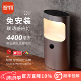 智物 床头灯智能人体感应灯充电地脚灯 联动感应灯台灯 联动感应灯铝合金旗舰款（单个）