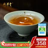 周泽堂 天青汝窑 斗笠杯90ml 景德镇高端陶瓷男士个人专用泡茶主人杯