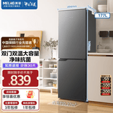 美菱177/181升两门二门双开门家用冷藏冷冻小型冰箱节能省电经济迷你宿舍租房用大容量保鲜冰箱 【离子净】BCD-177LCX-灰色