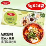 百钻葡萄糖酸豆腐内酯 家用做豆腐脑内脂粉豆花凝固剂3g*24袋烘焙原料