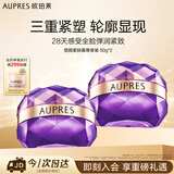 欧珀莱时光锁塑颜紧肤霜50g*2尊享装 紧致淡纹面霜生日礼物