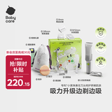babycare婴儿理发器整机防水低音升级自动吸发剃头儿童专用0-3岁  原点白