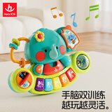 汇乐玩具（HUILE TOYS）手指琴婴儿玩具电子琴宝宝玩具0-1岁早教音乐玩具生日礼物 小萌象探索琴 597