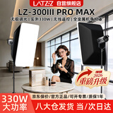 LATZZ300W三代直播补光灯双色温摄影灯COB常亮灯专业直播间灯光室内照相打光灯人像视频摄像柔光箱套装