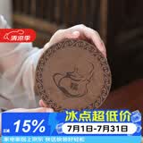 玉颐阁 鹿皮养壶垫 紫砂茶杯茶壶垫子 防滑隔热 功夫茶具配件 款三福字吉祥款大号 直径14cm