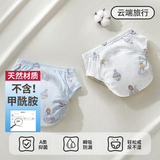 爱贝迪拉（AIBEDILA）如厕训练裤女宝宝男宝宝夏季婴儿童隔尿内裤尿布可洗戒尿不湿神器 【升级防侧漏 医学级抑菌】 云端行【 2条装 】 [适合15个月以上] 24-36斤