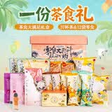 茶颜悦色冷泡茶礼盒37杯茶12包 共642g 乌龙茶零食面包丁送礼盒毕业礼物
