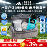 阿迪达斯（adidas）沐浴露男士专用旅行洗漱套装洗发沐浴三合一除氯毛巾沐浴球洗漱包