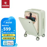 皇冠（CROWN）前开盖行李箱扩容大容量拉杆箱旅行箱高颜值耐用行李箱5020/5215 薄荷绿 20英寸 可登机/扩容增大15%