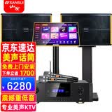 山水PK-10专业商用K歌卡拉OK点歌设备家庭家用ktv影院音响套装大功率演出会议娱乐室影院清吧卡包音箱 【推荐】PK10十喇叭音响+功放+U段话筒+2T
