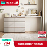 林氏家居现代简约梳妆台卧室小户型化妆桌可伸缩书桌斗柜一体OV3C