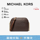 MICHAEL KORS礼物轻奢MK女包JET SET TRAVEL斜挎贝壳包中号深棕/橡果棕