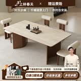 上林春天 岩板餐桌现代轻奢长方形餐桌椅组合家用吃饭桌子中古风餐厅家具 胡桃框架/哑光洞石岩板/河马椅 1.4m 单餐桌