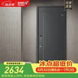 盼盼（Pan Pan）上品防盗门甲级家用安全门指纹锁子母门单门加高门头入户进户门 多维尔-高门楣单门2050*960-外开 盼盼半自动指纹锁-PL02